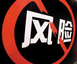 POS機(jī)刷卡提示風(fēng)控風(fēng)險(xiǎn)？教你如何正確應(yīng)對(duì)！(合理使用Pos機(jī)，確保交易安全！)